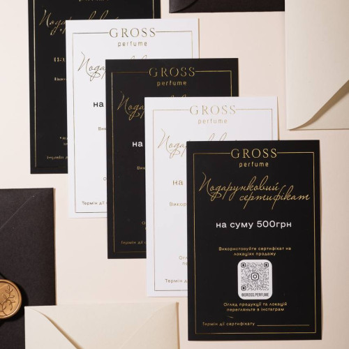 Сертифікат 500 грн